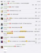 乐视举报快播 卖薯片的无辜躺枪