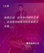 “我为自己代言”，聚美的形象跌至谷底