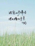 六月，再见！ 七月，奋起！迎着风雨彩虹向前走