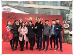 知道网络因你而精彩【图】