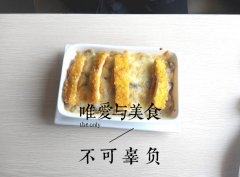 “子曰”，唯美食与爱不可辜负
