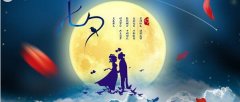 七夕节中国的民间文化和节日的历史发展来源