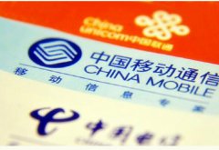 手机漫游费的前世今生