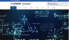 知道网络企业官方网站(电脑端)案例赏析