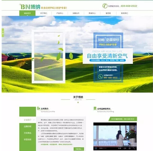 91天媒传媒mv在线视频