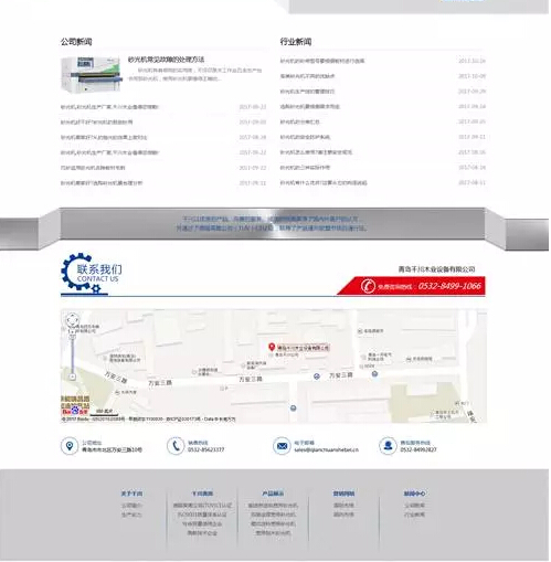 91天媒传媒mv在线视频