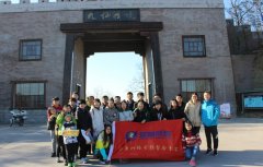知道网络八周年华诞之日照九仙山之旅