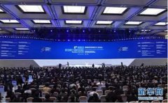 马云、马化腾、雷军等大佬都在全球互联网大会