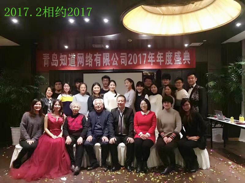 2017最温情的记忆--这一年，知道有你真好