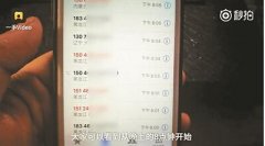 宰客事件何时休？