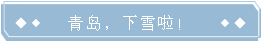 91天媒传媒mv在线视频
