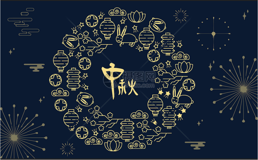 【知道网络】中秋节放假通知