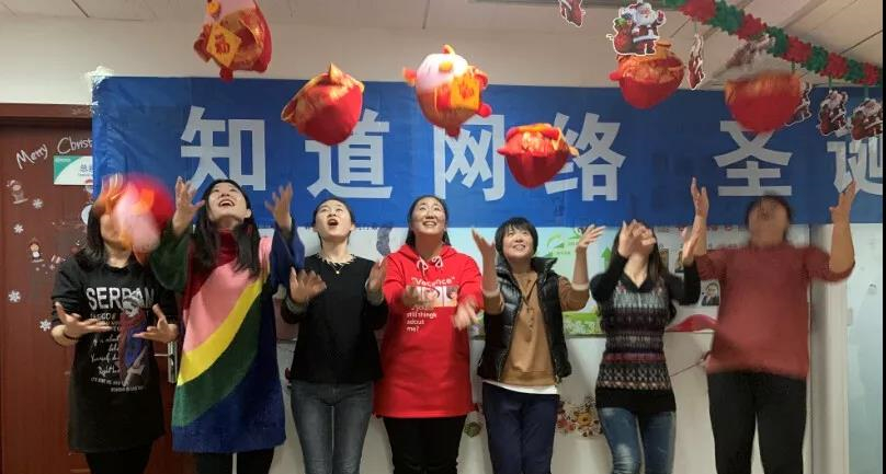 【知道网络】2018--勇敢激情的一年，DAY DAY UP !