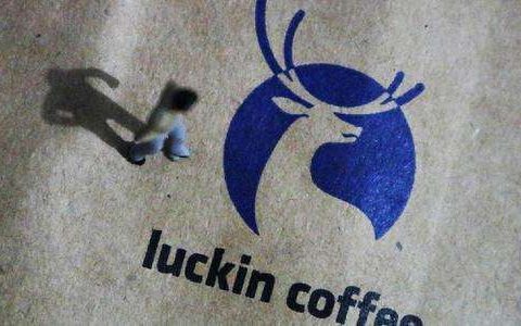 退市并非结束，瑞幸的困难才刚刚开始