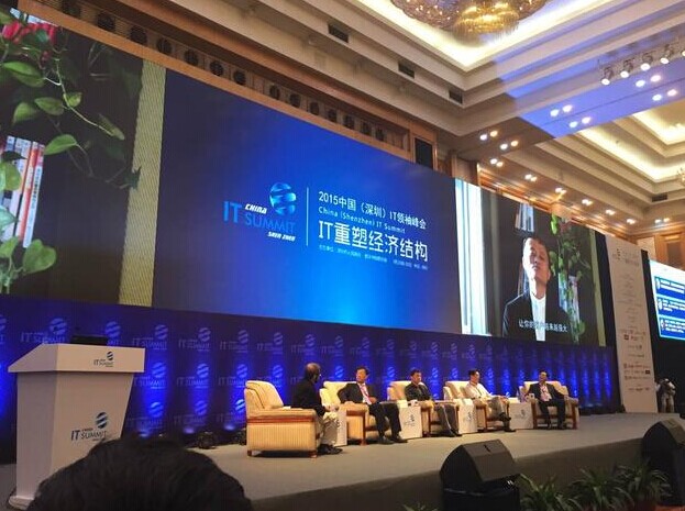 马云：IT时代和DT时代的区别是什么？