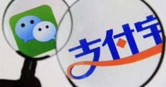 支付宝朋友，马云打造超级APP的阳谋或微商新红