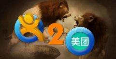 美团点评即将合并？内幕：红杉资本或为推手