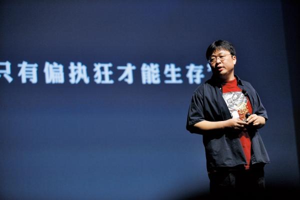 罗永浩和锤子的蜕变：从孤独到融入手机江湖