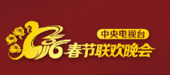 2016年春晚彩排泄密，把六小龄童还给我们
