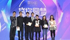 投资须谨慎P2P出问题导致明星躺枪
