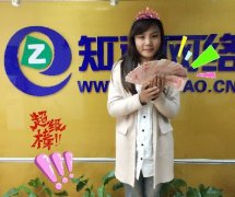 青岛知道网络＂伐木累＂月底冲刺，加油！