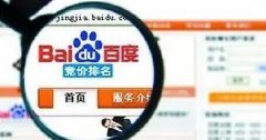 如何识别不靠谱医院网站？如何屏蔽百度推广？