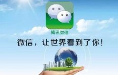 美国起诉微信，美国怕了吗？