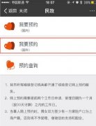网友质疑支付宝：还能不能让我们生活的有点难
