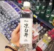 朋友，干了这瓶82年的凉白开吧!