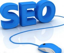 分析seo优化中HTML标签的作用