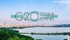 与你有关！G20杭州峰会真的变成了人间天堂