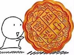 今年月饼大变样，新规后青岛人可吃正规月饼了