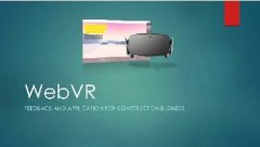2016年是WebVR重要的一年，是虚拟现实的未来