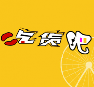 生命诚可贵，吃货价更高。美食，等等我