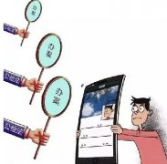 小心！你在朋友圈说的每句话都可成为呈堂证供