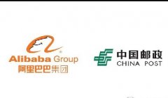 阿里巴巴与中国邮政合作升级