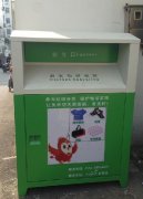 警惕：许多小区出现来历不明＂爱心回收箱＂！