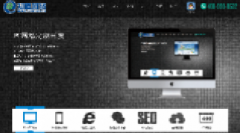 网站建设中如何打造一个丰富吸睛的首页