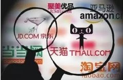 纯电商时代已经过去，接下来将是新商业时代