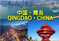 Word天！2016年的最后青岛将发生翻天覆地的变化！