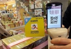 支付宝关闭付款二维码转账：扫码付款限线下