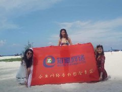 员工福利之泰国“普吉岛之旅”
