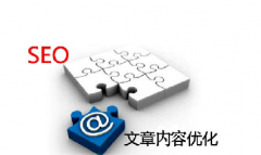 网站运营和推广不能忽视的三大步骤