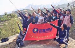 青岛崂山【北九水】快乐之行