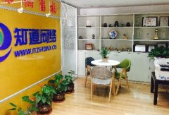 【知道网络】办公室小换新 大变化