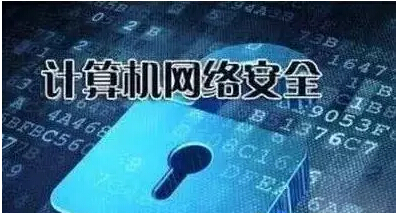 计算机网络故障处理与处理