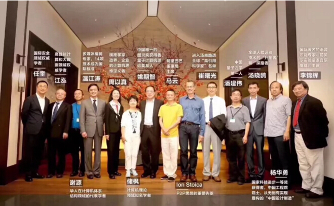 聚焦2017云栖大会