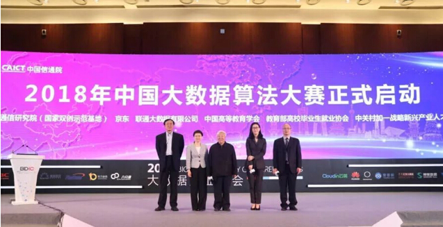 青岛网络公司哪家专业