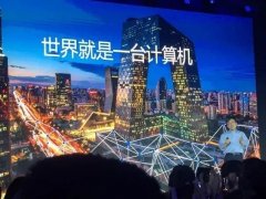 2018人工智能大会召开 智能机器人小冰成