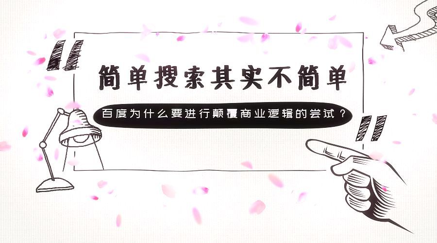 青岛网络公司